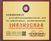 資質(zhì)證書